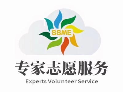 一周公益咨询 志愿专家热线助力中小企业应对疫情困境
