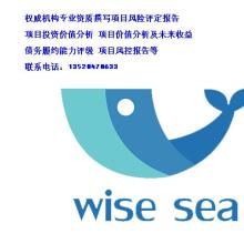 北京慧思国际投资咨询有限责任公司 为中小企业提供全方位管理咨询服务